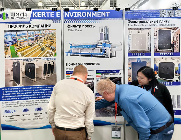 Kerte filtre presse brille au salon Mining World Russia 2026